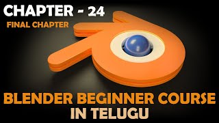 Blender Beginner Course in Telugu | Final Chapter - Final Project