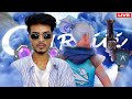 VALORANT INDIA LIVE | Abki baar D3 paar  | CURSIII #valorant #ascendant