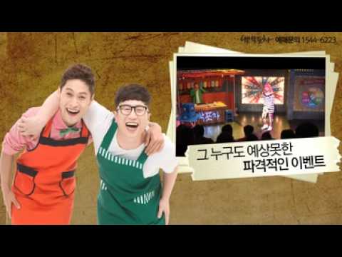 대박포차