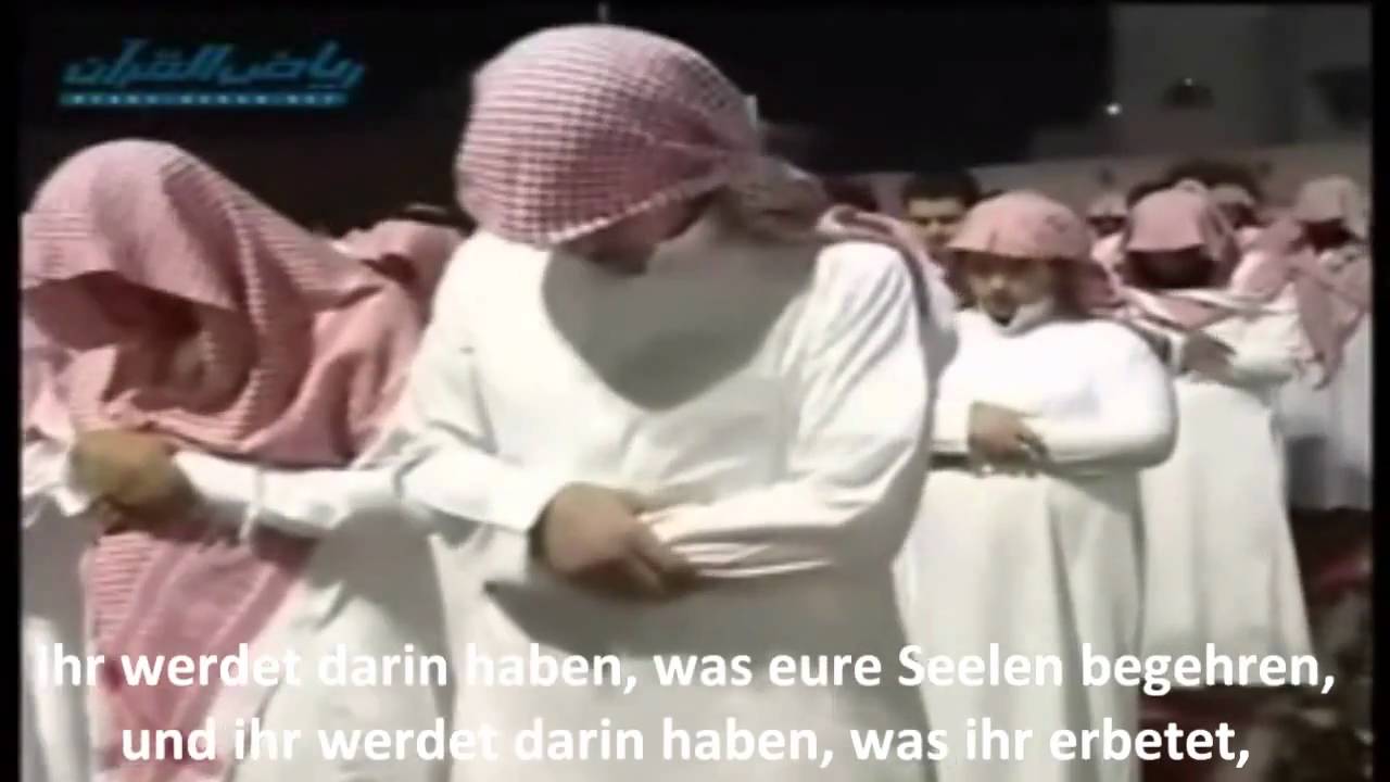 Yasser Al-Dosari - EXTREMELY EMOTIONAL AND TOUCHING Quran - YouTube