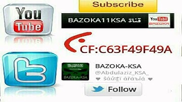 تلاوة نايف الفيصل من الاسراء والفرقان