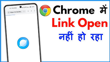Link Open In Browser Not Chrome | Link Ko Chrome Me Open Kaise Kare