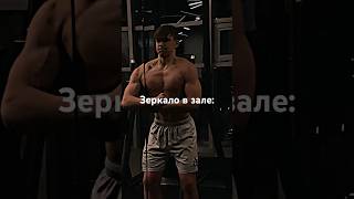 ПОДПИШИСЬ❤️ #fitness #спорт #gym #zhukkkov_fit #sports #benchpress #humor #power #body #abs #прикол