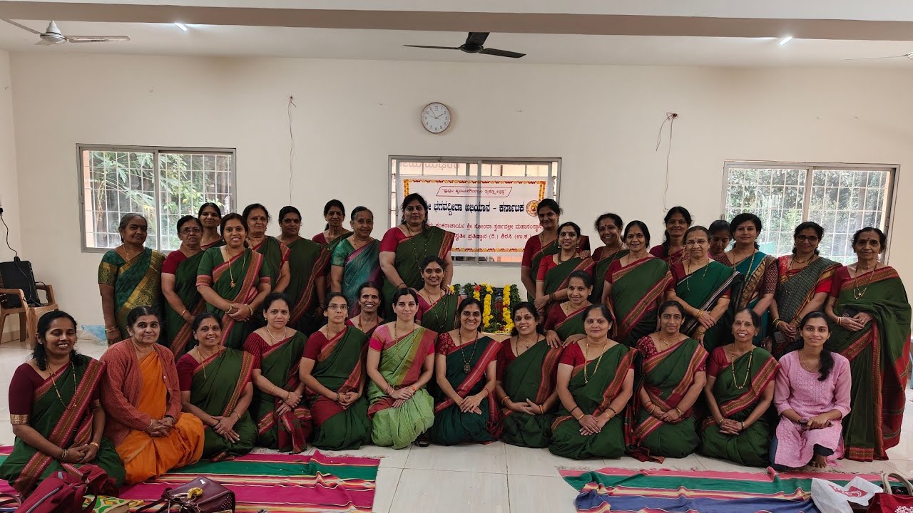 ಗೀತಾ ಜಯಂತಿ ಪ್ರಯುಕ್ತ ಭಗವದ್ಗೀತಾ ಸಮರ್ಪಣಾ ಕಾರ್ಯಕ್ರಮ /ಸಾಮೂಹಿಕ ಭಗವದ್ಗೀತಾ ಪಠಣ  ಕೇಳೋಣ ಬನ್ನಿ ಸ್ನೇಹಿತರೆ 