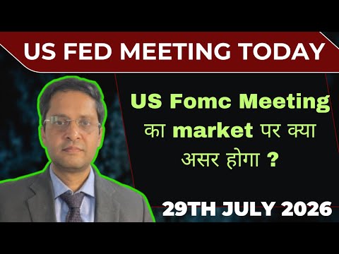 US Fomc Meeting today|Fed meeting impact on markets|US monetary policy| Sensex expiry|US iran news
