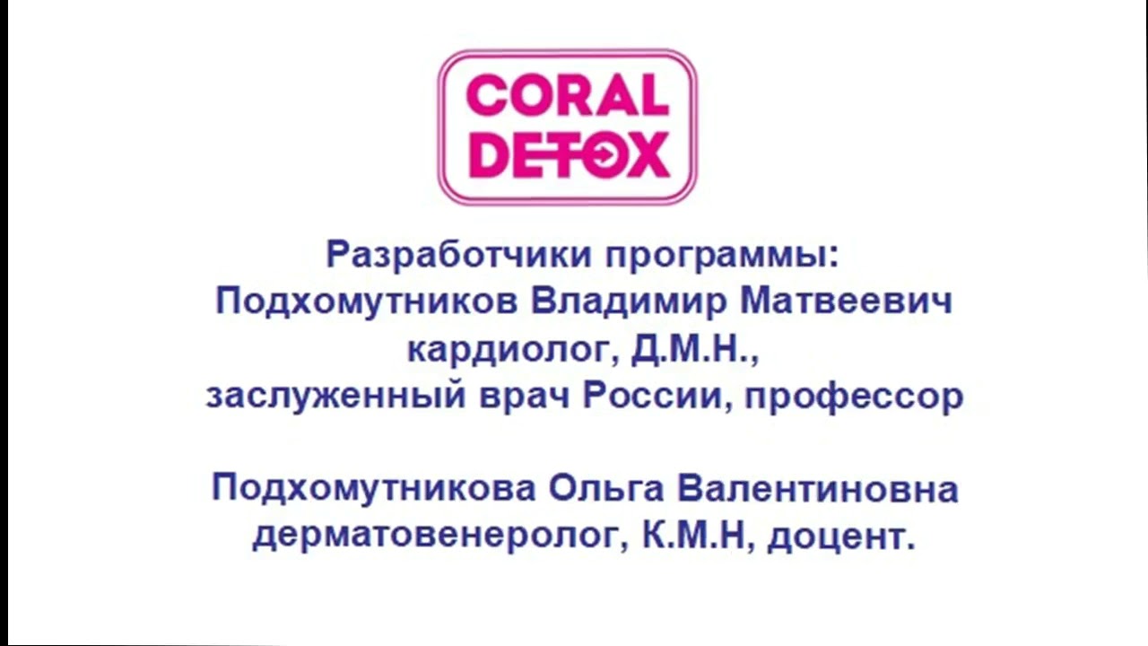 Универсальная система для каждого . 