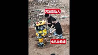 /Gasoline / Diesel Vertical Impact Rammer, Small Tamping Machine, Manual Backfill Soil Compactor