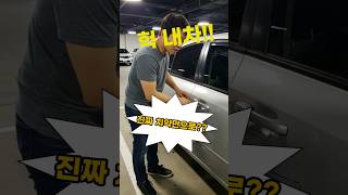 차 긁혔다고 당황 NO! 치약 하나면 기스 복원 끝?!