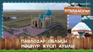 картинка: Павлодар облысы, Мәшһүр Жүсіп ауылы І Ауылдастар