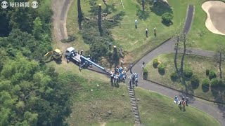 ゴルフ場で高圧線に接触し、感電か　作業員2人死亡　横浜