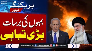 Israeli attack targets missile production facility in Iran | Breaking News