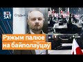 Справа BYPOL: Азараў пра вынікі расследавання. Польскія танкі на мяжы з РБ / Студыя