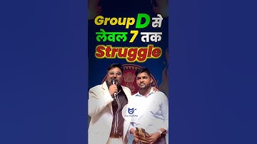Group D से लेवल 7 तक का Struggle 🥹 Gagan Pratap Sir #ssc #cgl #groupd #shorts