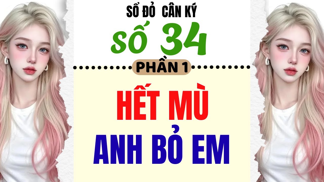 [ Truyện Audio ] - [ PHẦN 1 ] SỔ ĐỎ CÂN KÝ SỐ 34 || HẾT MÙ ANH BỎ EM