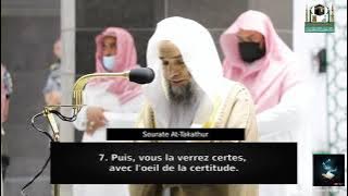 La course aux richesses (Sourate At-Takathur) | Sheikh Al Ghazawi | Coran FR