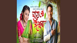 Download Lagu Hai Oi Ishwar