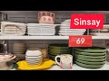 Sinsay красивая посуда чашки, тарелки.
