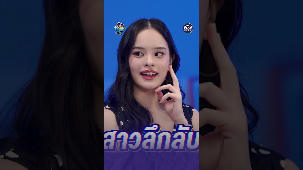 [#SHORTS CLIP] เจนซีติดแอ๊ค ต้องทำใจก่อนลงรูป l ล้น FEED l One Playground