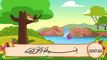 سورة الكافرون مكررة الشيخ المنشاوي  Surat Al-Kafirun is repeated Sheikh Al-Minshawi, the Qur’an