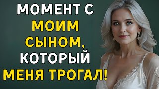 видео: В ту ночь мой сын пришёл ко мне в комнату  То, что он сказал, меня потрясло  Реальная история картинка: В ту ночь мой сын пришёл ко мне в комнату  То, что он сказал, меня потрясло  Реальная история