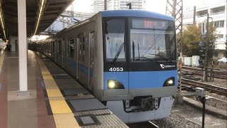 小田急 4000形 4053F 快速急行 新宿行き 海老名駅