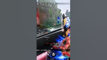 プレデターの吸い付き最強感度クリップ！ #apex