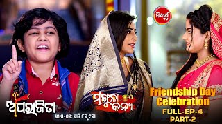 Mangula Kanya & Aparajita-  Friendship Day specail full Ep -4 Part -2- Sidharth TV