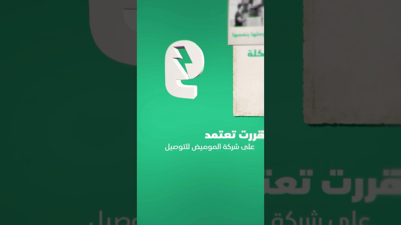85٫000 دينار عراقي 