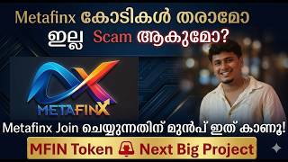 Metafinx കോടികൾ തരാമോ ഇല്ല Scam ആകുമോ? Metafinx (MFIN) Real or Scam