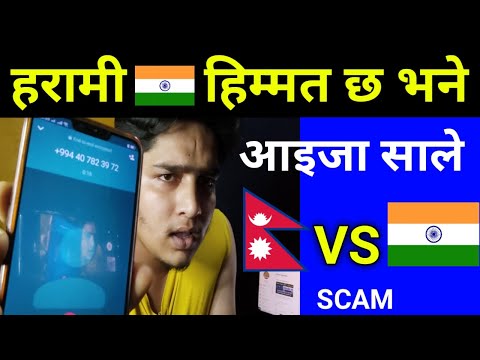 सावधान 25 Lakh Lottery Scam | WhatsApp KBC 25 Lakh Lottery Scam | | KBC Scam In Nepal | By UvAdvice