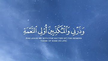 القارئ عبدالرحمن مسعد اللهم صلي على سيدنا محمد ❤