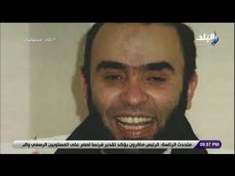 رد فعل أشرف السعد وهو يشاهد فيديو يكشف أسرار حياته وتفاصيل أزمته مع المودعين