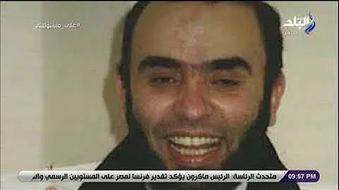 Ø¹Ù„Ù‰ Ù…Ø³Ø¦ÙˆÙ„ÙŠØªÙ‰ Ø£Ø´Ø±Ù Ø§Ù„Ø³Ø¹Ø¯ ÙÙ‰ Ø­ÙˆØ§Ø± Ø®Ø§Øµ Ù…Ø¹ Ø£Ø­Ù…Ø¯ Ù…ÙˆØ³Ù‰ Mp3