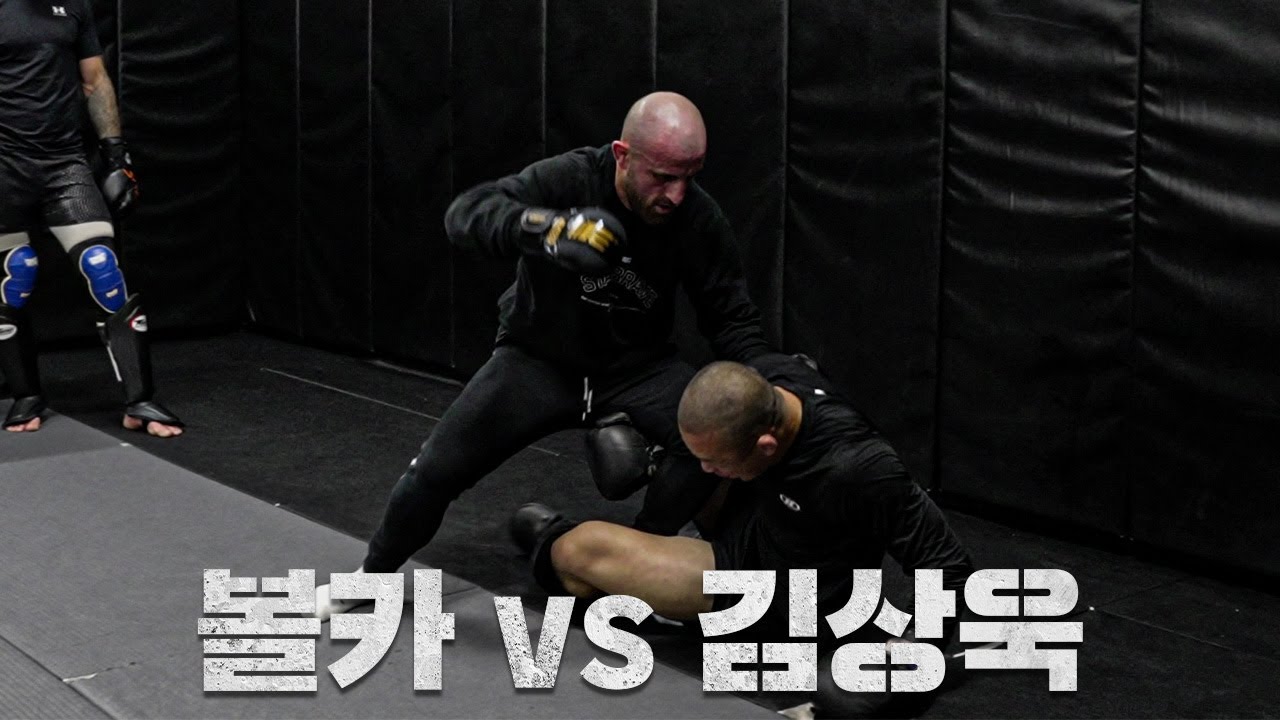 🇦🇺김동현도 놀란 UFC 챔피언 볼카의 훈련법 ㅣEP.1 호주 전지훈련