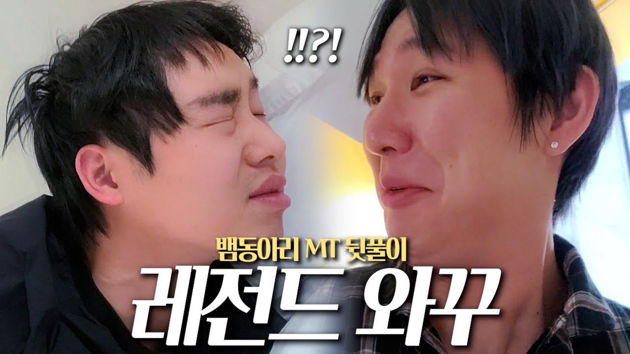 이 형 면상 왜이래..?