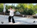 Chen style Taijiquan Basic 13 Postures Form - Taiji workshop at China Cultural Center with Talia Kav