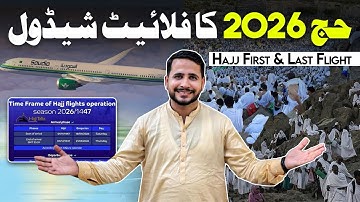 Hajj 2026 Flights Schedule Update | First and Last Flight ✈️ | Hajj 2026 News Update Today #hajj2026