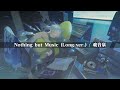 60分で眠る|Nothing but Music (Long ver.) / 魂音泉