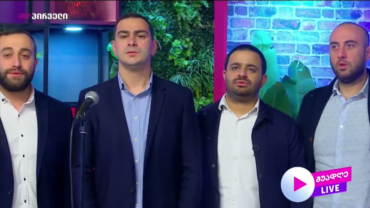 🎵 "ზამთარია სიცივეა" - ანსამბლი "ჰერიო"