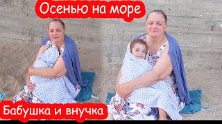 VLOG У нас всё ещё лето. Опять большая стирка