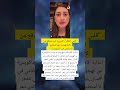 زلزل أمريكا نائبة يهودية تخرج عن صمتها وتفجر مفاجأة بعد هجوم سان دييغو 