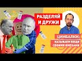 Украинцев не существует: роспропаганда объяснила слова Путин про "один народ"