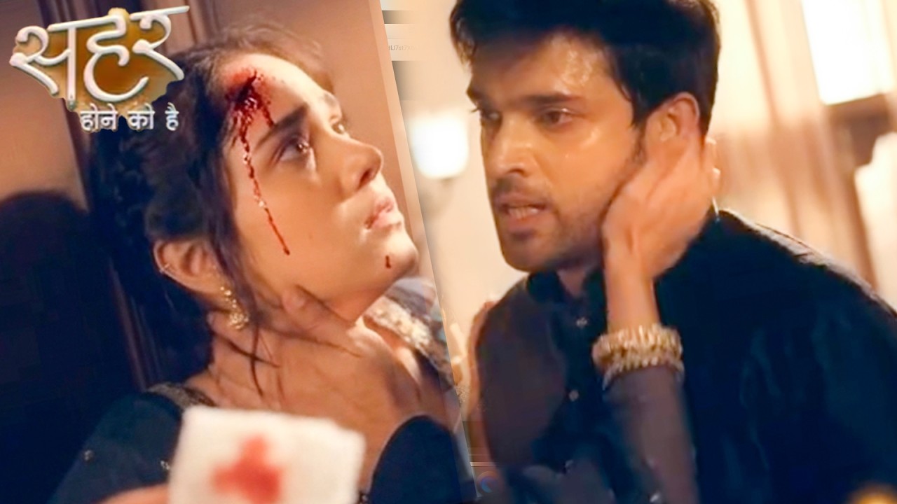 Sehar  hone Ko Hai New: Mahid Ke Wajah Se Sehar Ko Lagi Choot,Sehar Ne Thama Mahid Ka Haath |Upcoimg