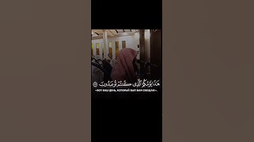 تلاوه من سورة الأنبياء القارئ محمد اللحيدان