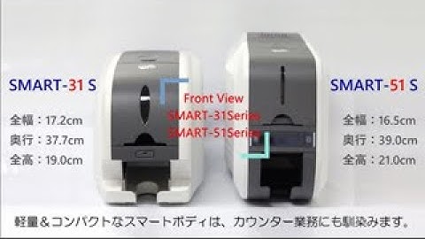 IDP SMART 31&SMART 51 Series