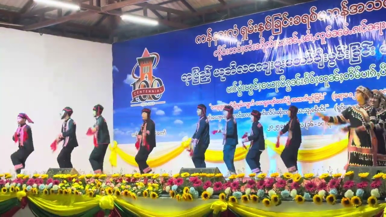 ရာပြည့် ယုဘိလကျေးဇူးတော်ချီးမွမ်းခြင်း လားဟူအက (18/4/2025) 