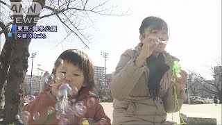 “春の陽気”各地で3月並み　雪崩や落雪に注意！(18/01/18)