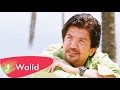 Walid Toufic - Abaath Marasilak (Official Audio) | 2013 | وليد توفيق - أبعث مراسيلك