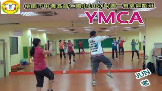 普仁國小106學年度（上）週一有氧舞蹈班教學影片-YMCA