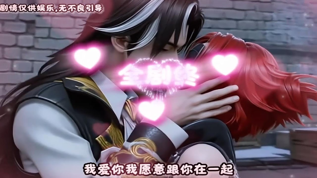 『蛋仔拍劇』霸道總裁愛上貓✨ 蛋仔劇場 蛋仔派對故事 蛋仔派對劇情